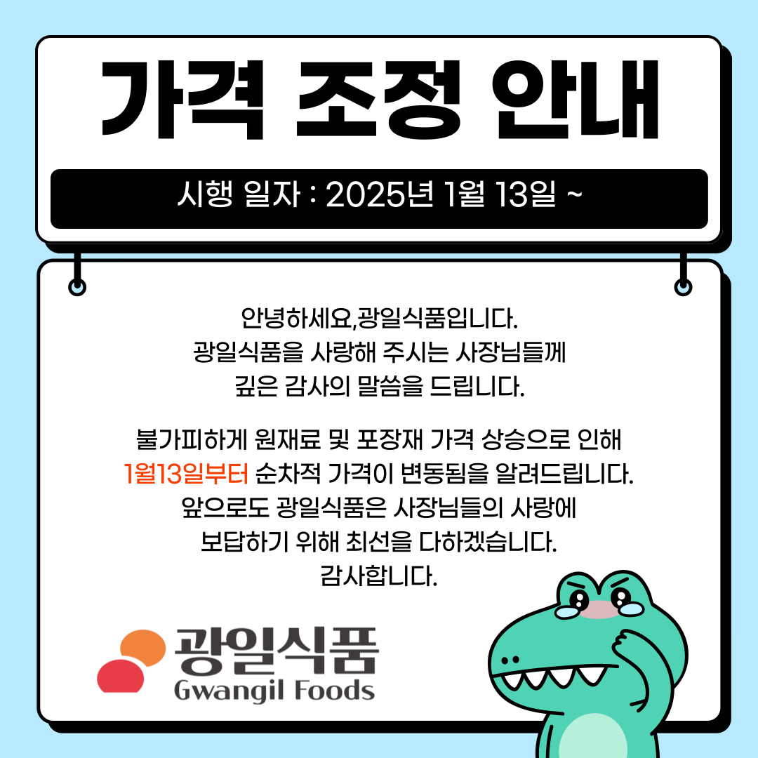 uSPOP_250107121118x810801080n2.png