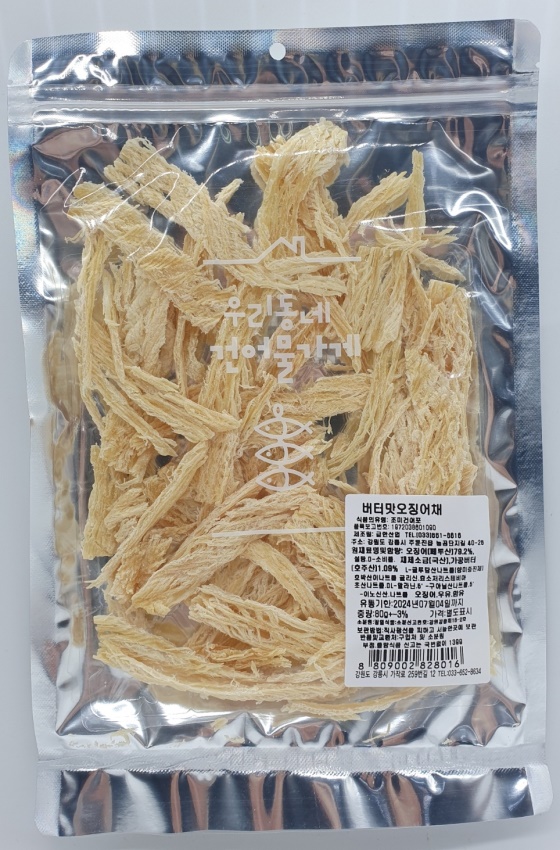 uShop_231106120839x805600850n0.jpg 0850 0560 1.51785714285714