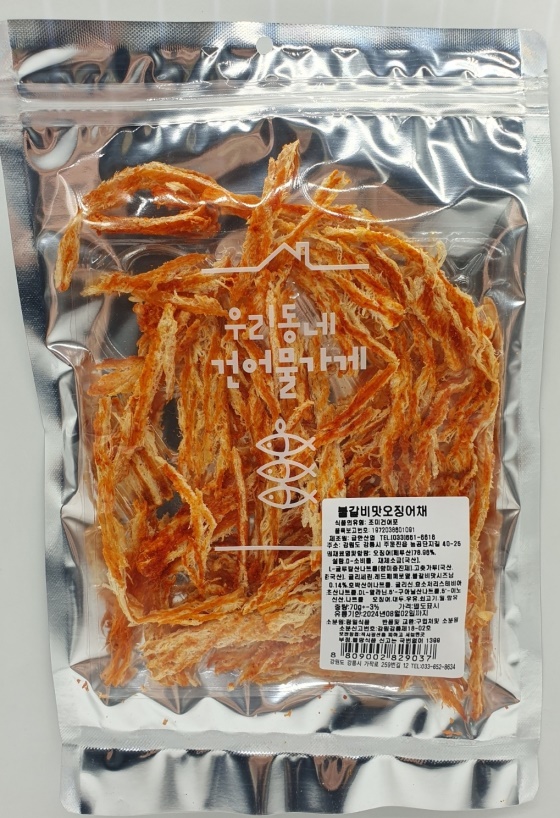 uShop_231106120905x805600818n0.jpg 0818 0560 1.46071428571429