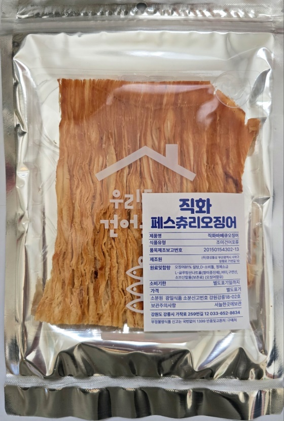 uShop_251218105334x805600829n0.jpg 0829 0560 1.48035714285714